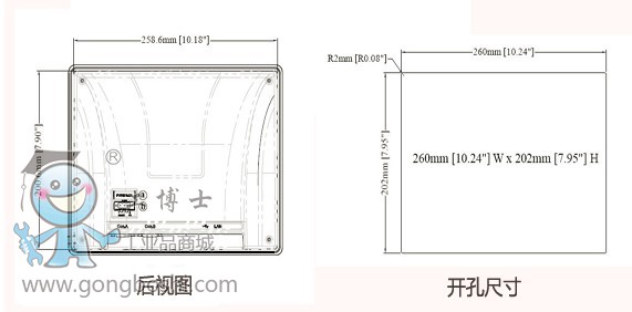 尺寸图02