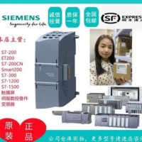 西门子变频器 1.1kW V20 6SL3210-5BE21-1UV0  380V