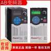 AB罗克韦尔变频器25BD013N104 380V 5.5KW