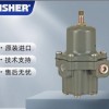 原装进口】全新正品费希尔Fisher 67C 系列高压调压器 泄压阀 减压阀